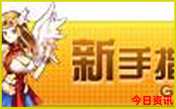 七月份去广州旅游需带什么