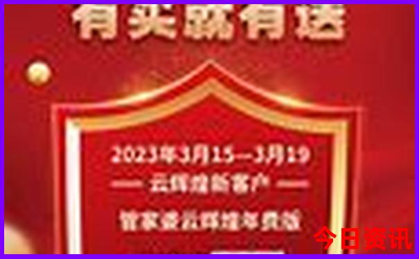 八月份去北京旅游热吗